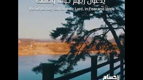 القارئ عبدالرحمن مسعد سورة السجدة (10 ) دقائق