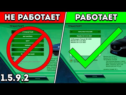 Видео: Не работают моды в City Car Driving 1.5.9.2? Решение здесь | City Car Driving 1.5.9.2 2021