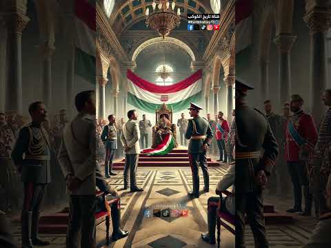 هل تعلم أن المجر كانت بلا ملك لمدة طويلة