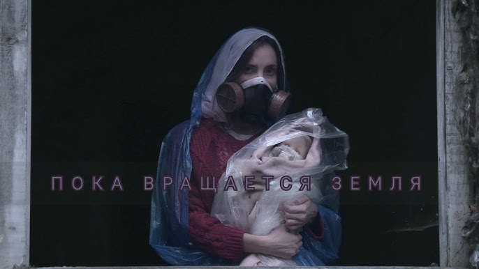 Пока вращается земля песня слушать. Держать небо сохранять землю. Слова песни вертится земля. Пока земля ещё вертится молитва. На что похожа наша планета 1 класс окружающий мир.