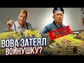 НЕИЗБЕЖНАЯ ВОЙНА С УКРАИНОЙ? Что потеряет Россия? / Доллар - выше 80 рублей