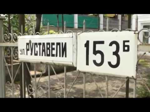 მისამართები მხოლოდ რუსულ ენაზე