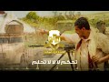 شيلة اهوى تهامه وٱغليها تهامة عالمية الأيادي