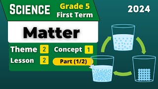 Matter | Grade 5 | Unit 2 - Concept 1 - Lesson 2 - Part (1/2) | Science