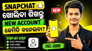Snapchat Account କେମିତି ବନେଇବା? | How to Create New Account | 100% Secure 🔥