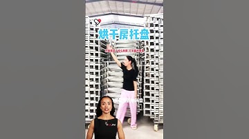 #fcnfm The Ultimate Drying Room for Efficient Dehydration of Fresh Ingredients