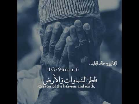 خالد الجليل حالات واتس اب 