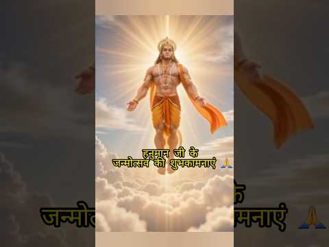 jai Hanuman ji