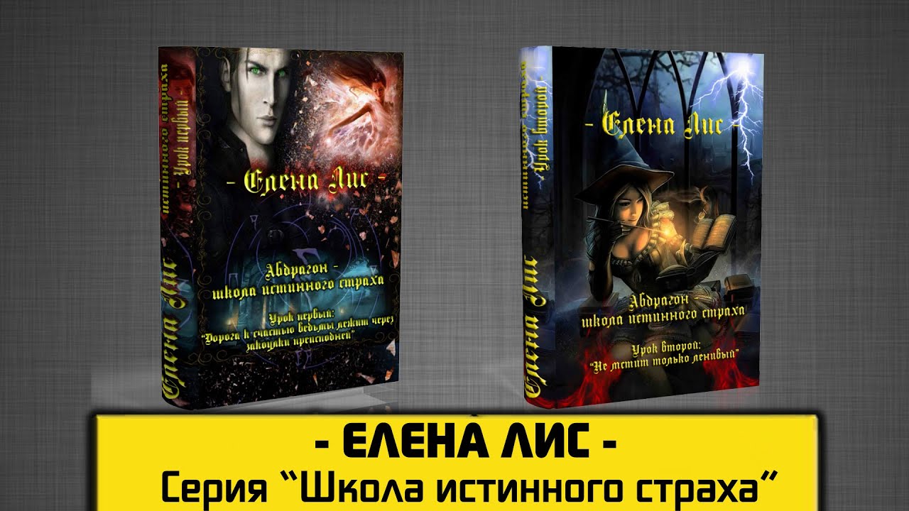 ЛИСАВЧУК АБДРАГОН СКАЧАТЬ БЕСПЛАТНО ЛИСАВЧУК АБДРАГОН СКАЧАТЬ БЕСПЛАТНО