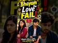 😂💔 “Bhayam ekkuva ayithe… Love pothundi!”#love #comedy #telugushorts #viralshorts #lifeisbutadream