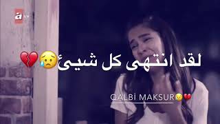 ماذا لو كان لدي أحلام💔 اجمل حالات واتس اب تركية حزينة💔😭مترجمة للعربية 💔😢 qalbi maksur