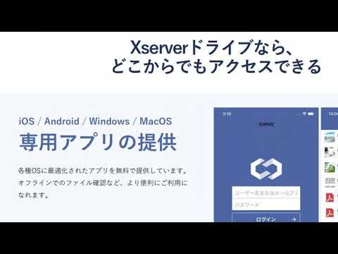 ビジネスされてる方向けレンタルサーバーおすすめ【エックスサーバー】Xserver