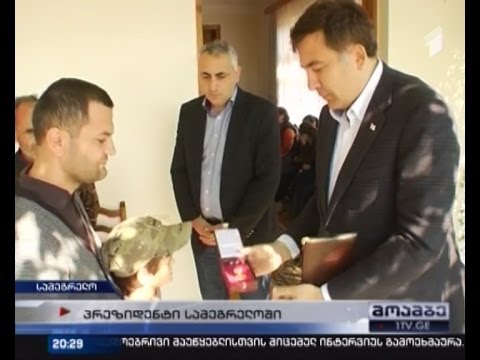 სააკაშვილმა სპეცოპერაციის დროს დაღუპული დავით დემურიას ოჯახს მიუსამძიმრა