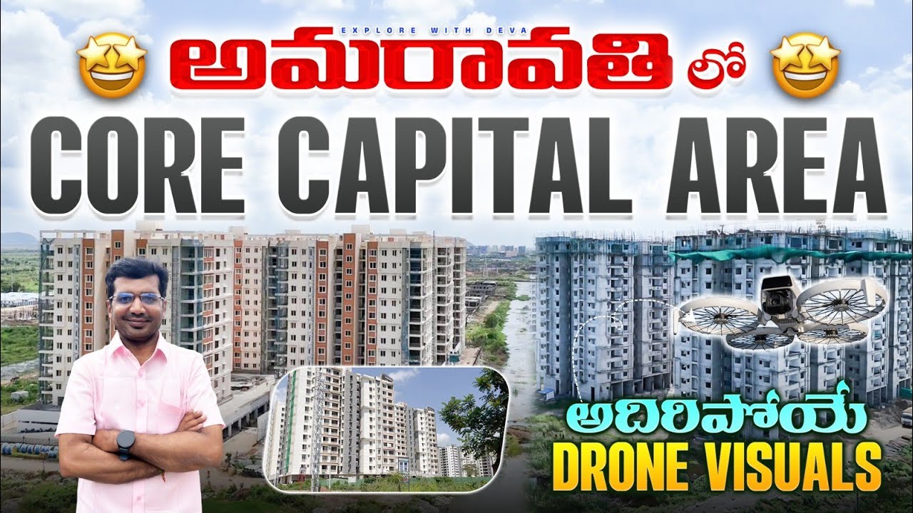 Amaravathi 2.0 Latest Drone Visuals of Core Capital Area #amaravati 