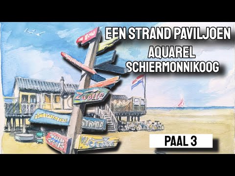 Hoe schilder je met Aquarel een Strand Paviljoen -  Paal 3 Schiermonnikoog