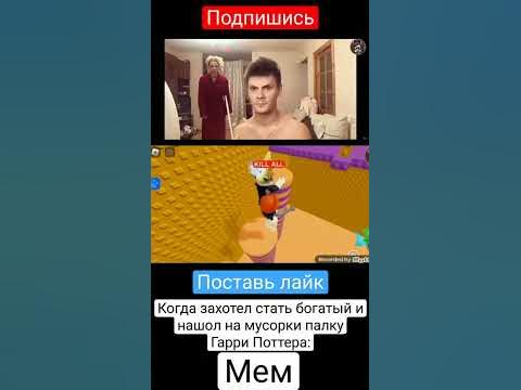 Мем #логика #мемы #meme #логика #логично #логикамайнкрафта - YouTube