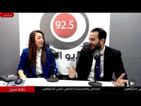 قانون التنفيذ الأردني الجديد 2025 هل سيتم حبس المدين مع المحامي قصي الشواهين