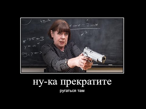 забыл выключить микрофон на лекции #2