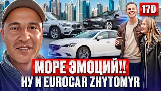 Отзывы о Еврокар Житомир автоподбор в Литве