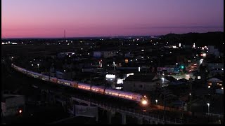 「朝焼け」と「特急わかしお」JR外房線 大網駅