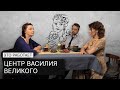 Дети в Законе. Центр святителя Василия / Это работает