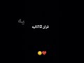 #القارئ اسلام الصبحي 💔 #اكسبلور قران