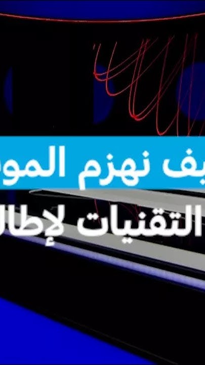   ʿ       24
 - نشر قبل 22 دقيقة