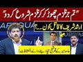 Hamid Mir Blasting Speech | Huge Revelations | GNN