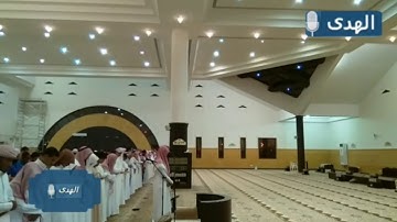 "يَوْمَ تَبْيَضُّ وُجُوهٌ" من أجمل التلاوات الرائعة للقارئ فيصل الهاجري