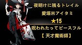 白猫プロジェクト 台版 Youtube 白猫プロジェクト 台版 Youtube