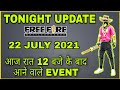 Aaj raat 12 baje kya aayega free fire mein | m14 add store | aaj raat 12 baje ka updates free fire.