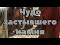 Любимец Всевышнего 23 часть . Самый терпеливый Пророк (ﷺ)