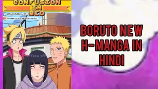 BORUTO AND HINATA IN BED 🥵😍|COMPLETE MANGA BREAKDOWN IN HINDI|#boruto 