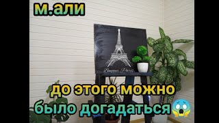 самодельный мольберт для доски легко в домашних условиях / самоделки