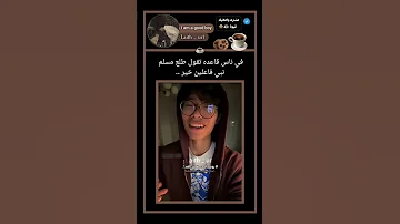 وين فاعلين الخير اكسبلور Bts 