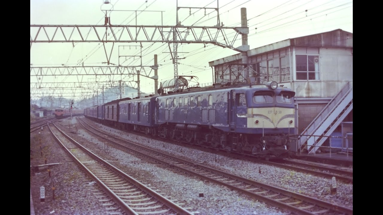 写真で見る昭和の鉄道と風景　昭和58年 (19)