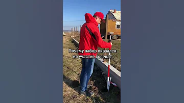 Вынес точки и проверил границы участка