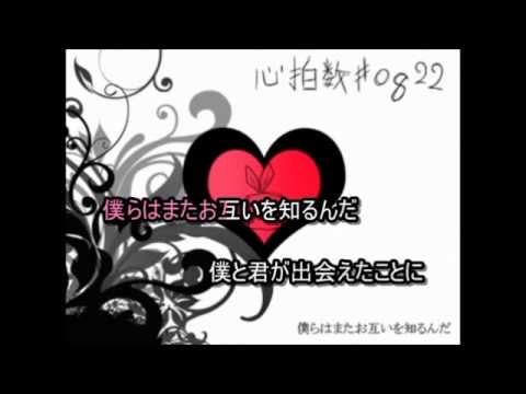 心拍数#0822歌ってみた杉井　翔