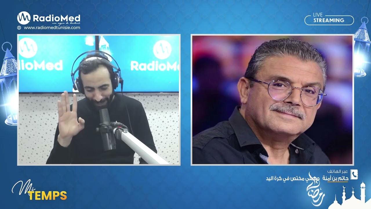 🔵حاتم بن أمنة : قرار إستكمال مباراة الترجي و ليتوال فضيحة