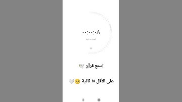 #سورة_آل_عمران #quran #🎧🖤