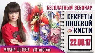 💅 Бесплатный вебинар по дизайну ногтей и привлечению клиентов из социальных сетей 💅 Бесплатный вебинар по дизайну ногтей и привлечению клиентов из социальных сетей