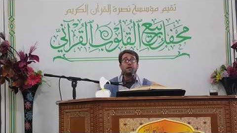 سورة الضحى- الشيخ وحيد نظريان - اداء رائع جدا