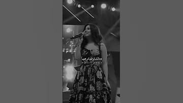 حبيتو بيني وبين نفسي شيرين على بالي شيرين شرين اكسبلور شيرين عبدالوهاب Sherine Explore 