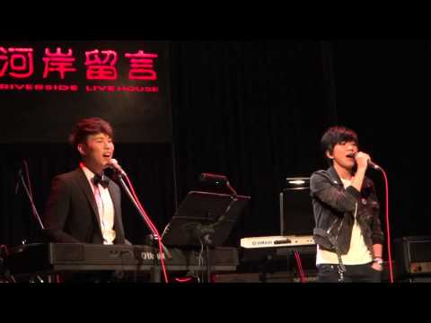 陳威全+張芸京 in 陳威全《愛小於三》音樂會