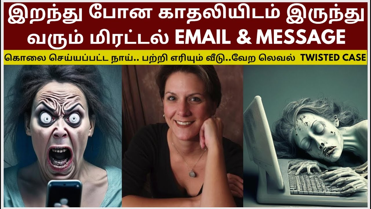 கற்பனையில் கூட நினைத்து பார்க்கமுடியாத வேற லெவல்  Twisted Case | Crime Story Tamil | Velrajan