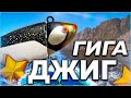 ❄️ ПРОВЕРКА ТОЧЕК ☃️ ГИГАДЖИГ ТАЙМЕНЬ ФРИКСЫ 🎁 Рулетка & Розыгрыши 🎄 СТРИМ Русская Рыбалка 4
