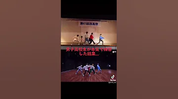 文化祭 ダンス初心者6人経験者1人で約半年本気で練習した結果 