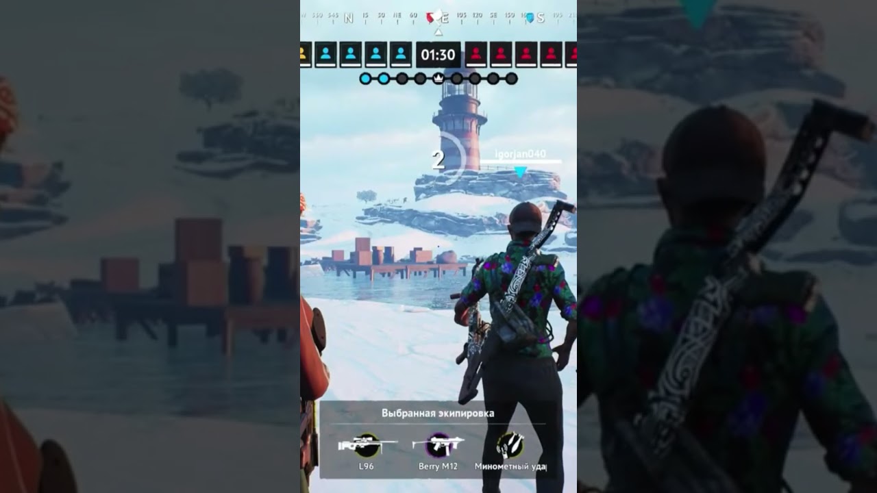 Запуск игры Vigor на пс 5 