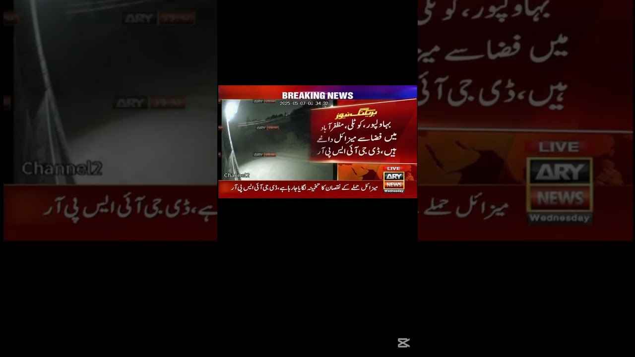 Live: India Attack On Pakistan | Many Cities On Target | High Alert | Latest Updates | SAMAA TV