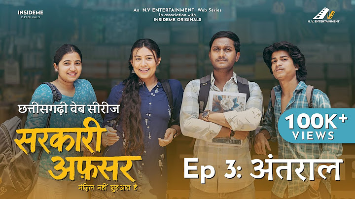 Sarkari Afsar | सरकारी अफ़सर । EPISODE 3 | CG Web Series #nventertainment